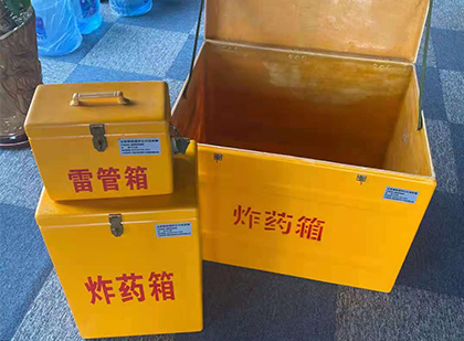 平湖玻璃钢（雷管）炸药箱