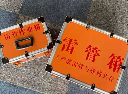 平湖雷管箱