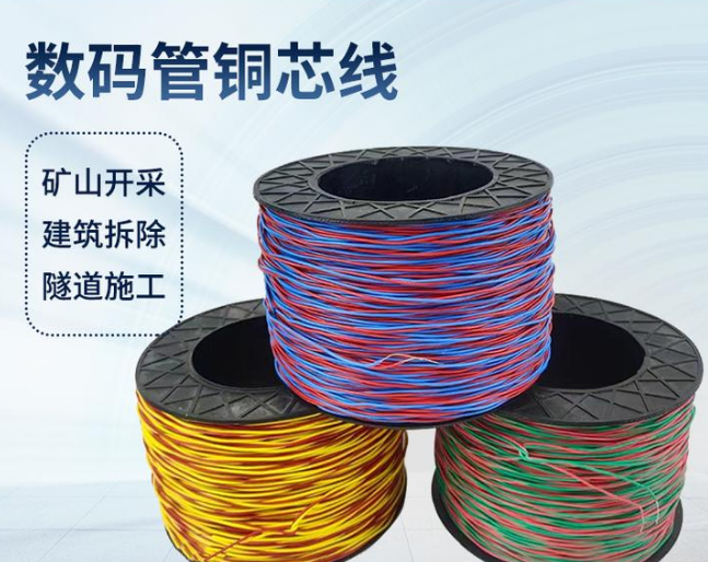 平湖如何正确使用放炮线爆破母线