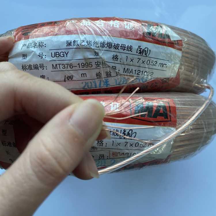 平湖矿用爆破铜芯母线的性能解析以及应用场景说明
