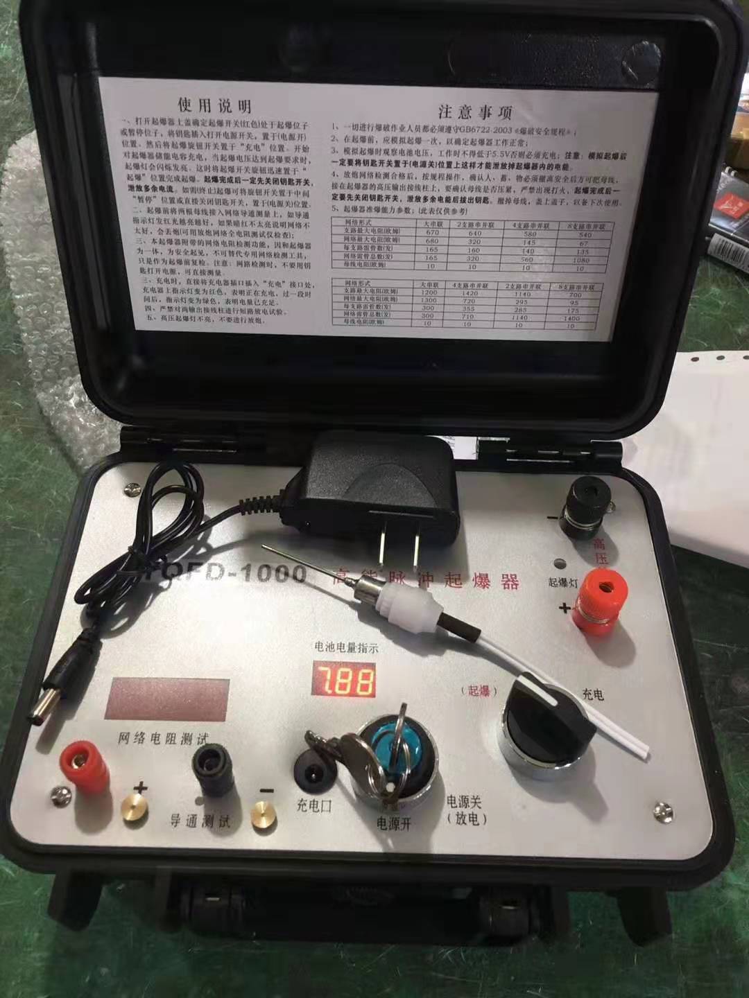 平湖发爆器（矿用起爆器）：爆破作业的“总开关”，你真的了解它吗？